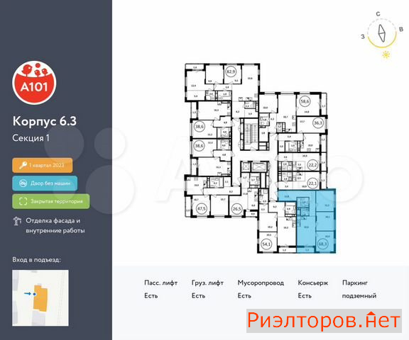 ������ �������� ��������� ��������� ����� �������� ��������� �������� 2 (���� �2)