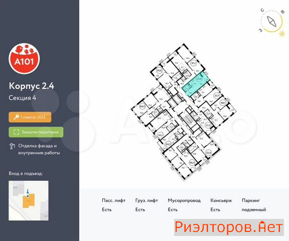 ������ ������ ��������� ��������� ������� 26 (���� �2)