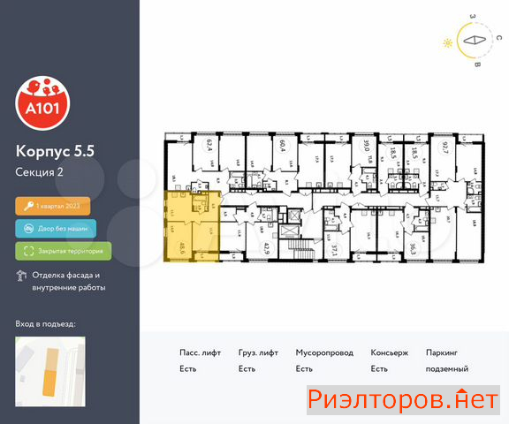 ������ �������� ��������� ��������� ����� �������� ��������� �������� 2 (���� �2)