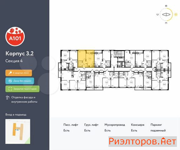 ������ �������� ��������� ��������� ������ ���������� (���� �2)