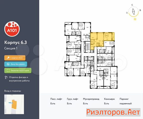 ������ �������� ��������� ��������� ����� �������� ��������� �������� 2 (���� �2)