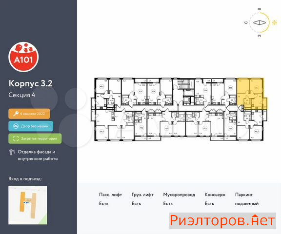 ������ �������� ��������� ��������� ������ ���������� (���� �2)