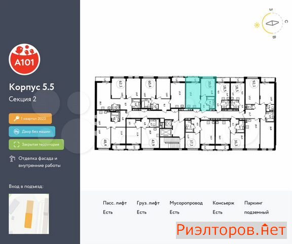 ������ �������� ��������� ��������� ����� �������� ��������� �������� 2 (���� �2)