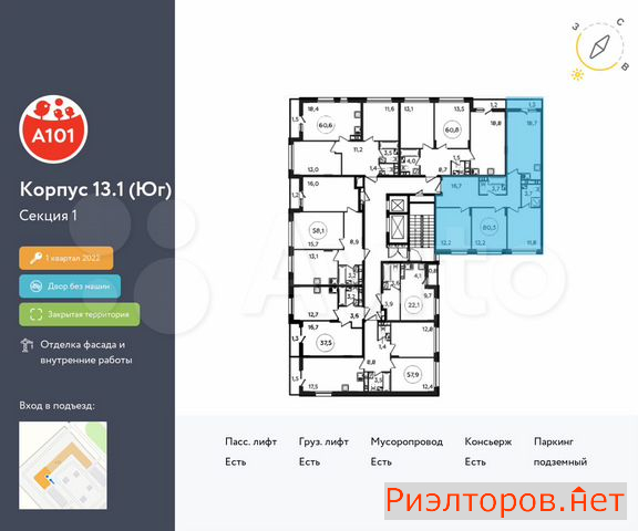 ������ �������� ��������� ��������� ����� �������� ����������� (���� �2)