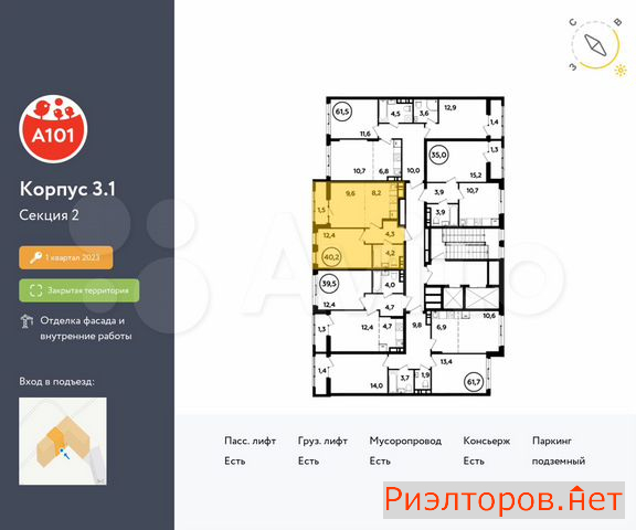 ������ �������� ��������� ��������� ������� 26 (���� �2)