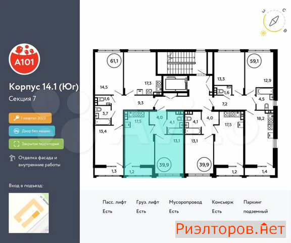 ������ �������� ��������� ��������� ������������� ������� (���� �2)