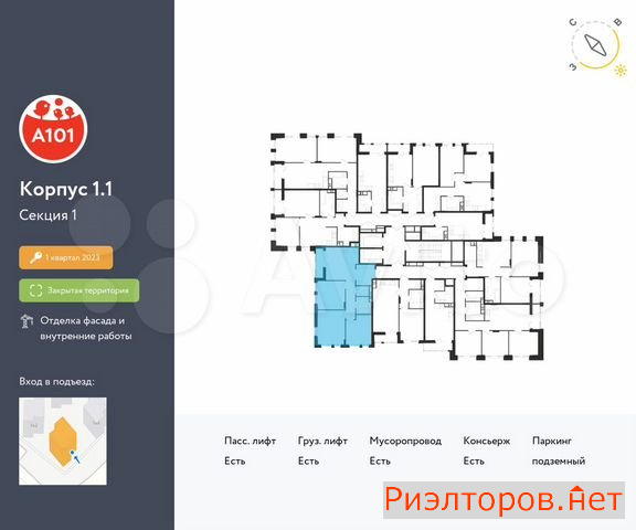 ������ �������� ��������� ��������� ������� 26 (���� �2)