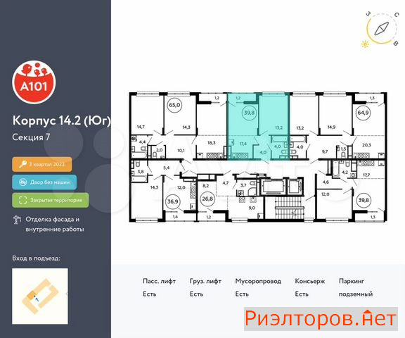 ������ �������� ��������� ��������� ����� �������� ����������� (���� �2)