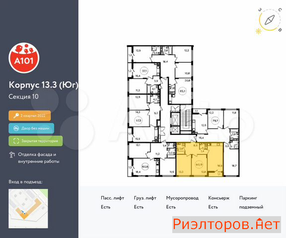 ������ �������� ��������� ��������� ����� �������� ����������� (���� �2)