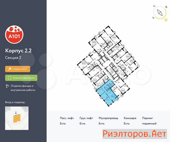 ������ �������� ��������� ��������� ������� 26 (���� �2)