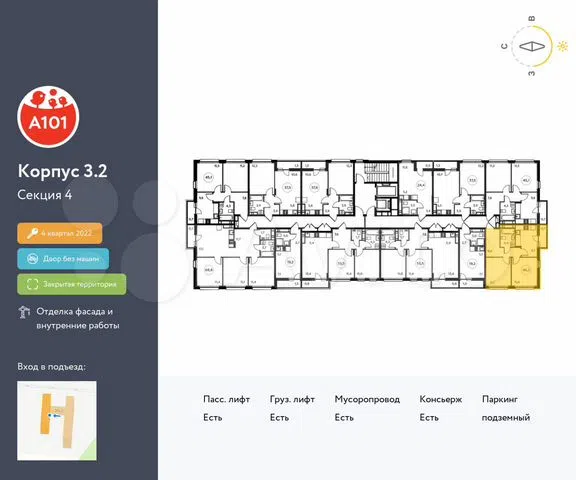 ������ �������� ��������� ��������� ������ ���������� (���� �2)