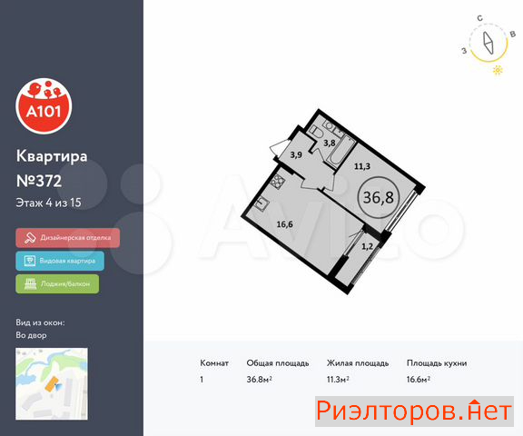 ������ �������� ��������� ��������� ����� �������� ��������� �������� 2 (���� �7)