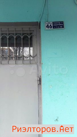 ������ �������� ���������� ����� 46 (���� �3)