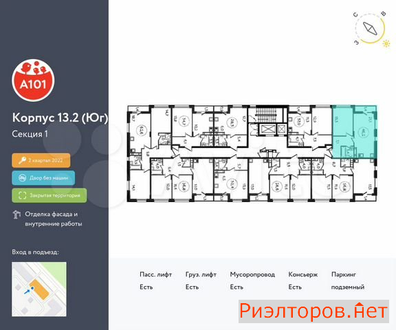 ������ �������� ��������� ��������� ����� �������� ����������� (���� �2)