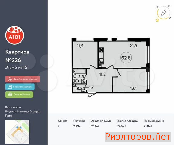 ������ �������� ��������� ��������� ����� �������� ����������� (���� �2)