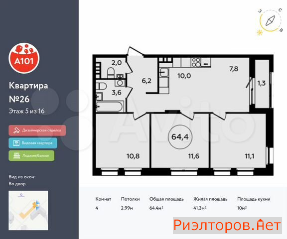 ������ �������� ��������� ��������� ����� �������� �������� (���� �17)