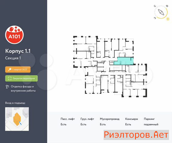 ������ ������ ��������� ��������� ������� 26 (���� �4)