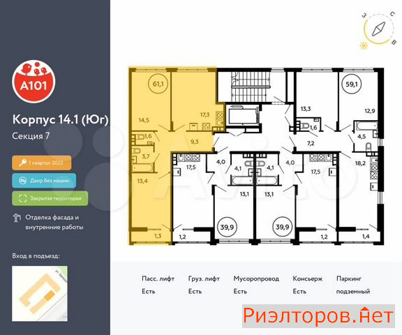 ������ �������� ��������� ��������� ������������� ������� (���� �2)