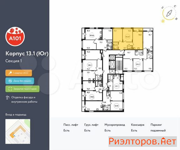 ������ �������� ��������� ��������� ����� �������� ����������� (���� �2)