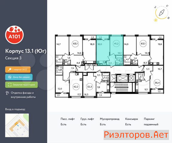 ������ �������� ��������� ��������� ����� �������� ����������� (���� �2)