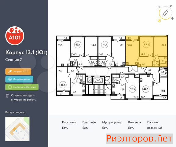 ������ �������� ��������� ��������� ����� �������� ����������� (���� �2)