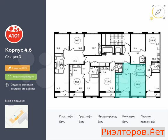 ������ �������� ��������� ��������� ����� �������� �������� (���� �2)