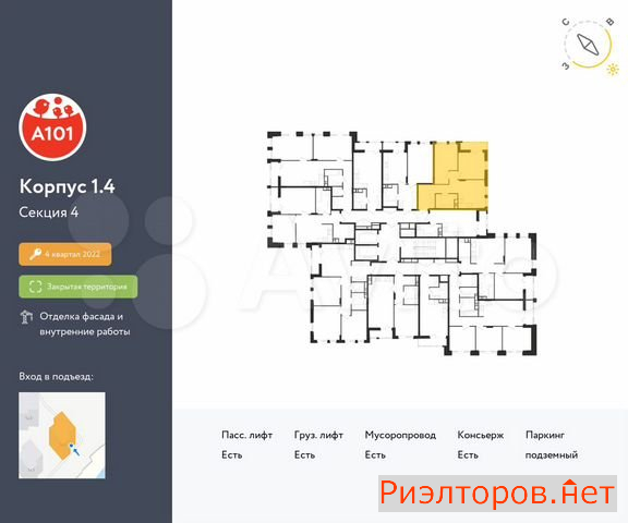 ������ �������� ��������� ��������� ������� 26 (���� �2)