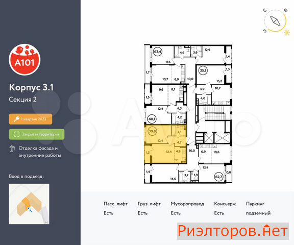 ������ �������� ��������� ��������� ������� 26 (���� �2)