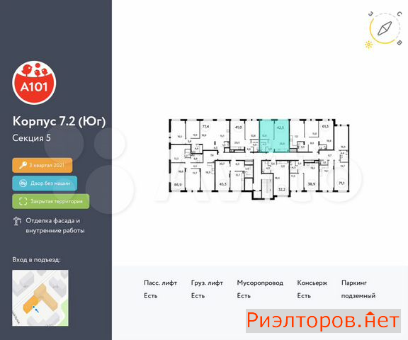 ������ �������� ��������� ��������� ����� �������� ����������� (���� �2)