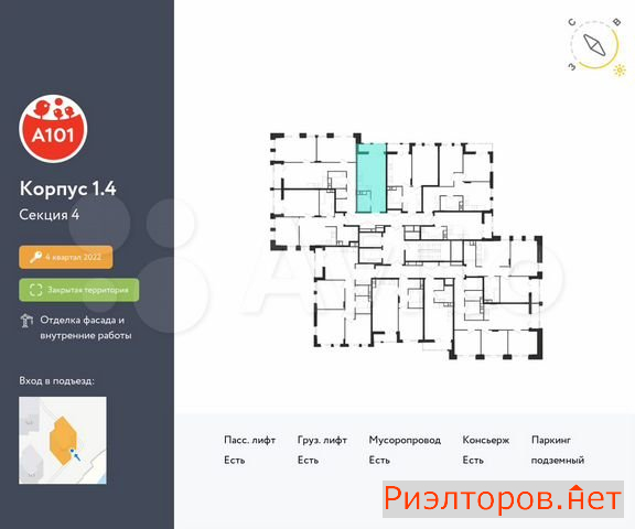 ������ ������ ��������� ��������� ������� 26 (���� �2)