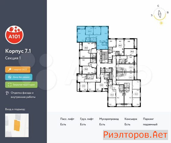 ������ �������� ��������� ��������� ����� �������� ��������� �������� 2 (���� �2)