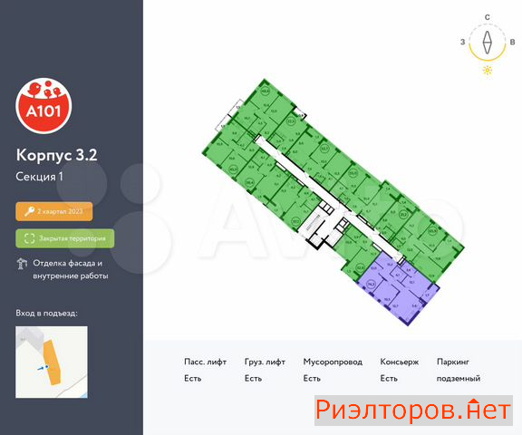 ������ �������� ��������� ��������� ������� 26 (���� �2)