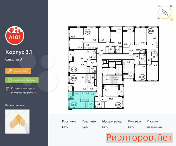 ������ ������ ��������� ��������� ������� 26 (���� �2)