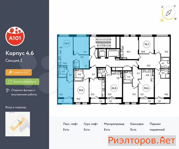 ������ �������� ��������� ��������� ����� �������� �������� (���� �2)