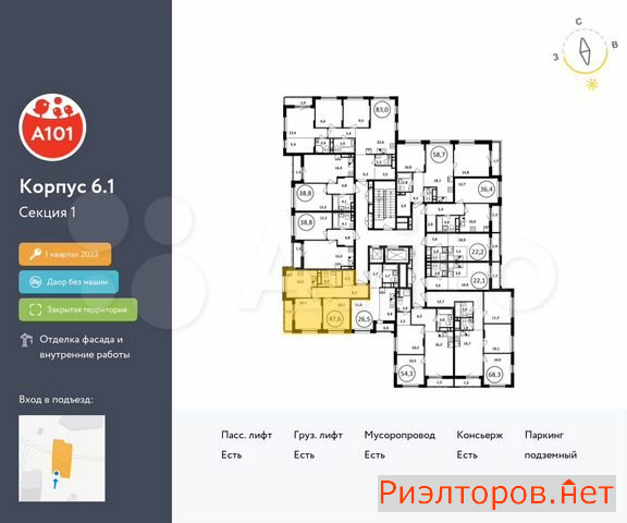 ������ �������� ��������� ��������� ����� �������� ��������� �������� 2 (���� �2)