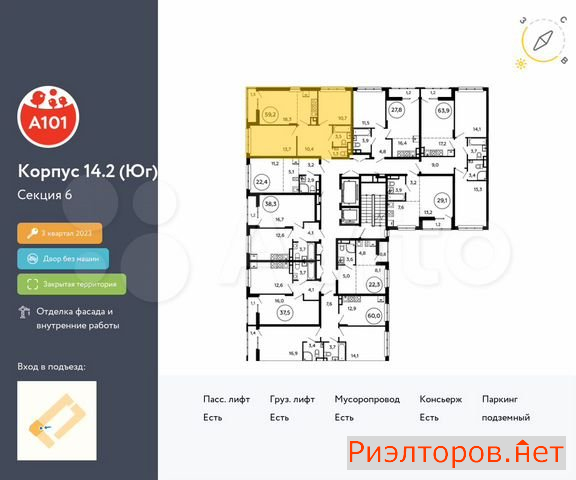 ������ �������� ��������� ��������� ����� �������� ����������� (���� �2)