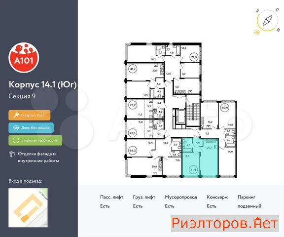 ������ �������� ��������� ��������� ������������� ������� (���� �2)