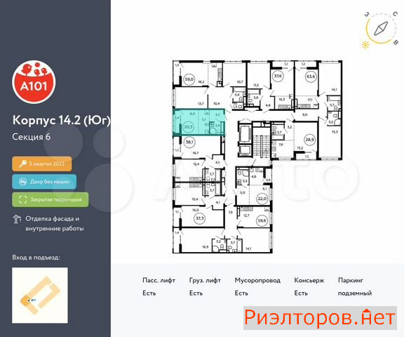 ������ ������ ��������� ��������� ����� �������� ����������� (���� �2)