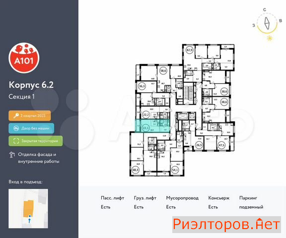 ������ ������ ��������� ��������� ����� �������� ��������� �������� 2 (���� �2)