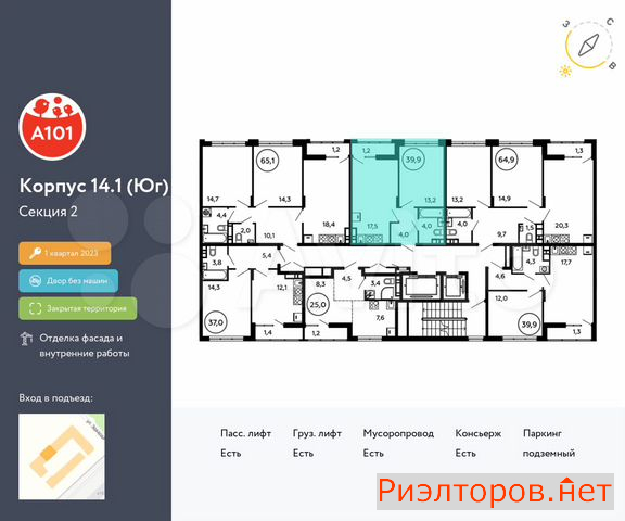 ������ �������� ��������� ��������� ������������� ������� (���� �2)