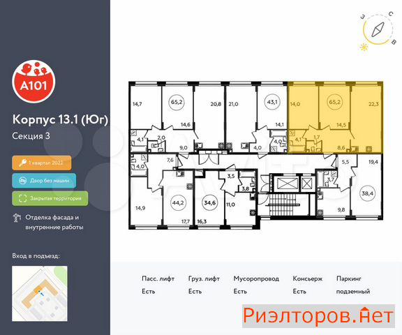 ������ �������� ��������� ��������� ����� �������� ����������� (���� �2)