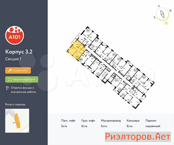 ������ �������� ��������� ��������� ������� 26 (���� �2)