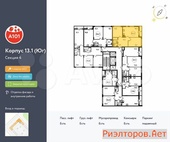 ������ �������� ��������� ��������� ����� �������� ����������� (���� �2)