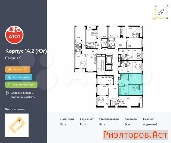 ������ �������� ��������� ��������� ����� �������� ����������� (���� �2)