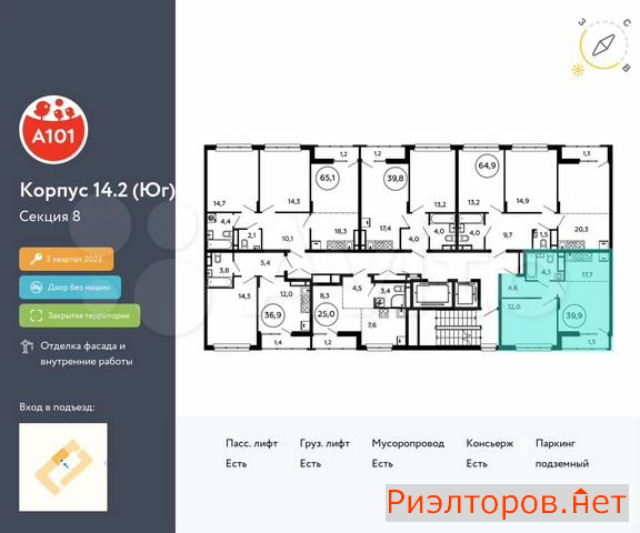 ������ �������� ��������� ��������� ����� �������� ����������� (���� �2)