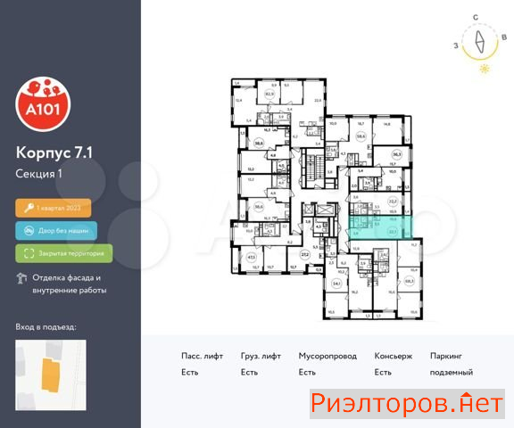 ������ ������ ��������� ��������� ����� �������� ��������� �������� 2 (���� �2)