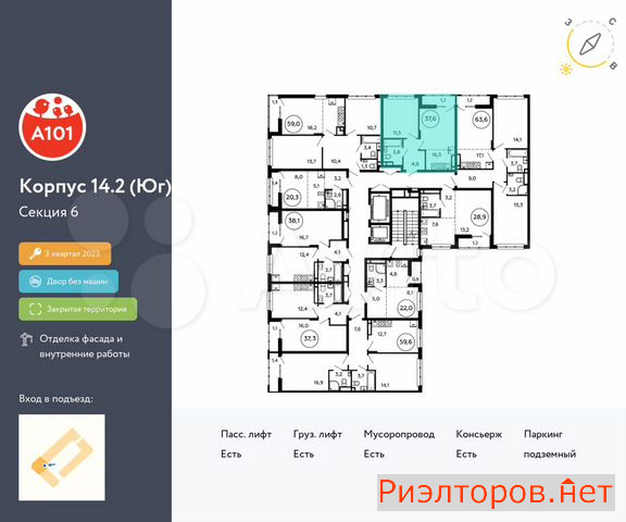 ������ �������� ��������� ��������� ����� �������� ����������� (���� �2)