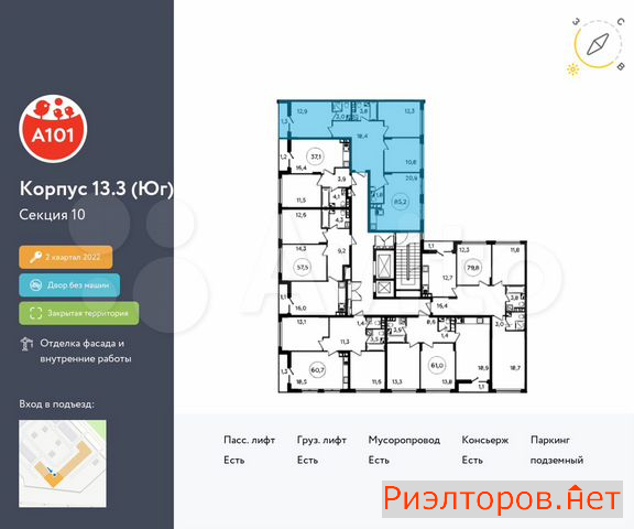 ������ �������� ��������� ��������� ����� �������� ����������� (���� �2)