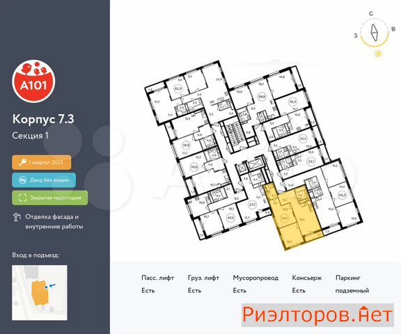 ������ �������� ��������� ��������� ����� �������� ��������� �������� 2 (���� �2)