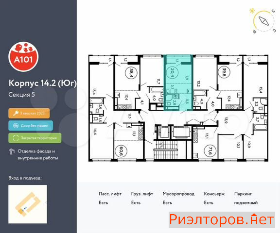 ������ ������ ��������� ��������� ����� �������� ����������� (���� �2)